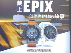 -GARMIN佳明手表(和平大悦城店)