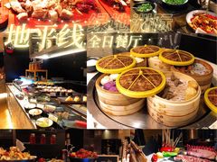 -洲际酒店·地平线全日餐厅HORIZON CAFÉ