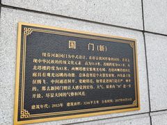-绥芬河国门景区