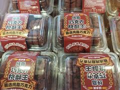 -味多美蛋糕(新和平里店)