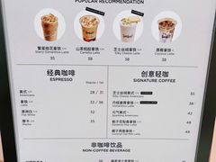 -Seesaw Coffee(西岸凤巢店)
