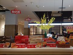 -豪客来牛排(云山大道店)
