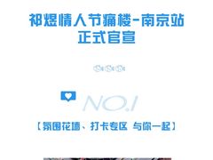 -万达广场(南京江宁店)