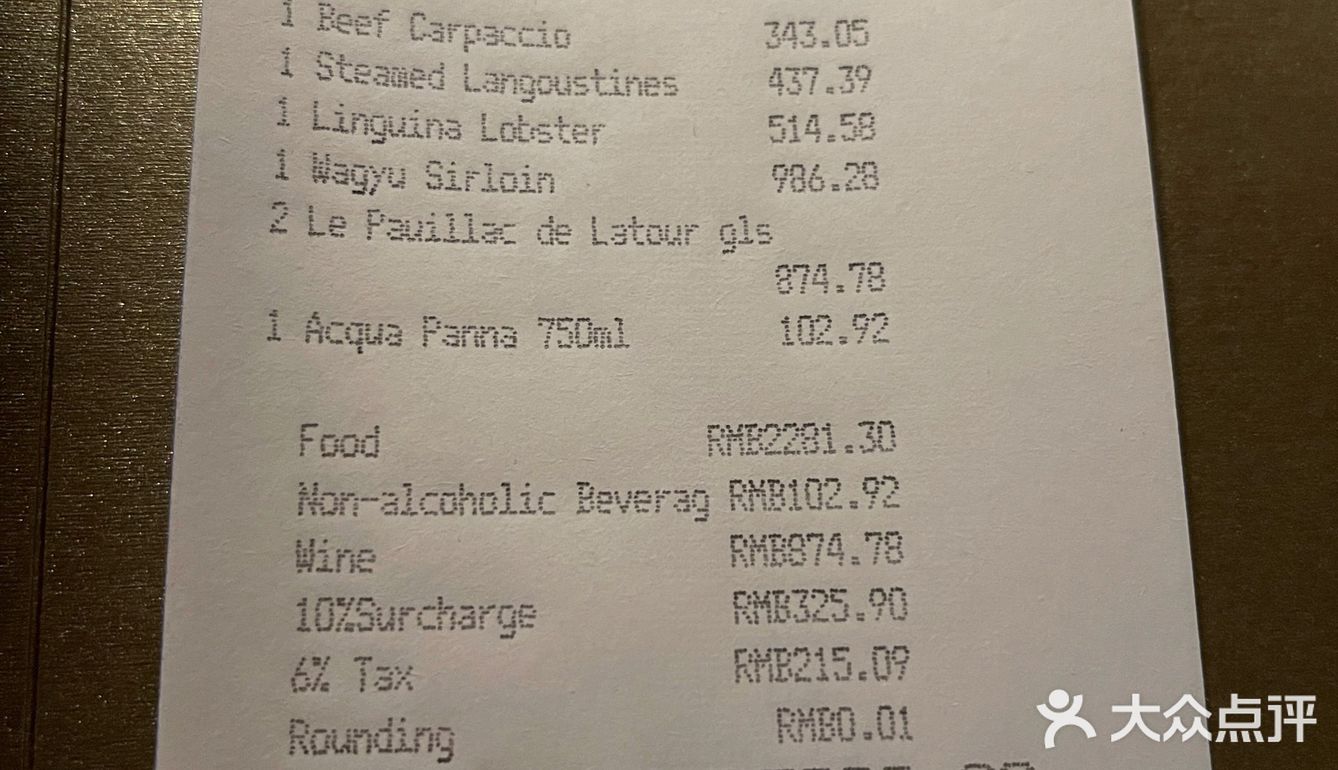 味道中規中矩的斐霓絲