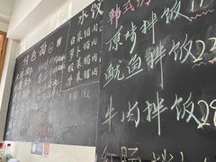 -优壹佳·延边朝鲜族料理(中山北路店)