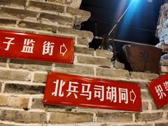 -京味斋·北京烤鸭(北京南站洋桥店)