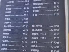 -兴福老面馆(寺路街店)