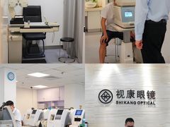 -视康眼镜·蔡司授权店(同乐路广州眼镜城店)