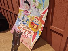 -必胜客(华都店)