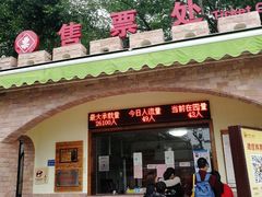 -胡里山炮台