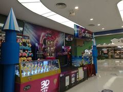 -Play1家庭娱乐中心(包河大玩家店)
