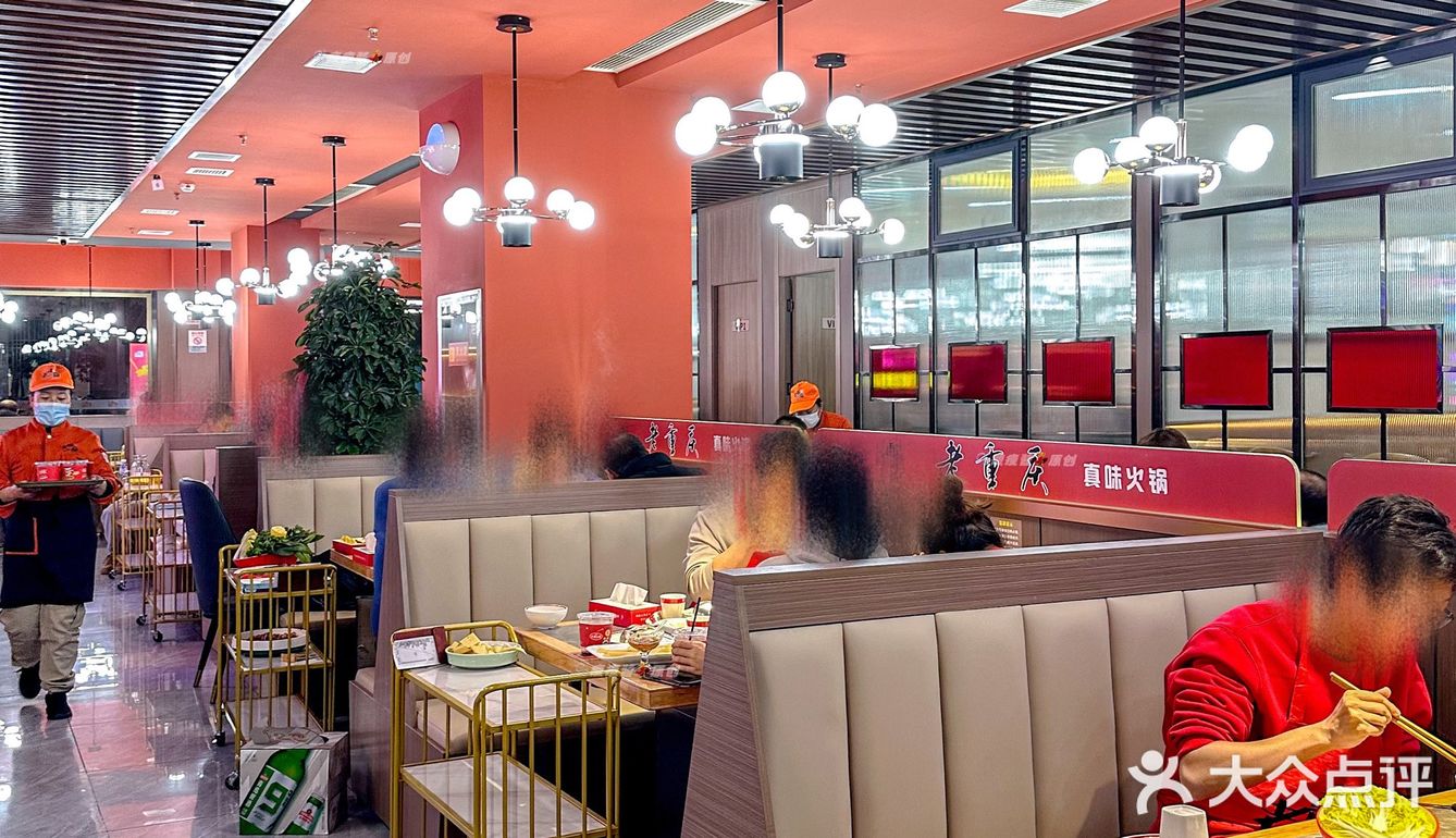 家门口2⃣️0⃣️年火锅老店‼️团购人均50+-👉hin划算[耶][奸笑]