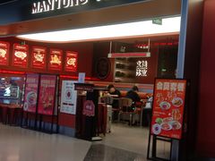-文通冰室(东方宝泰店)
