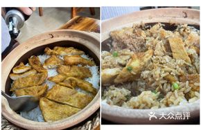 Curry Chicken Rice Bowl