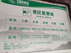 -飞霞风景名胜区
