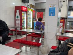 -易记皮肚面(明瓦廊店)