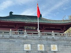 -岳麓山风景名胜区