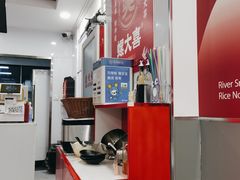 -螺大喜螺蛳粉(华业东方玫瑰店)