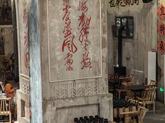 -東茅街茶馆
