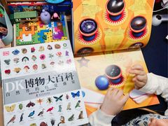 -TOYSRUS玩具反斗城(苏州中心店)