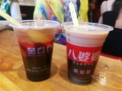 -八婆婆烧仙草(曾厝垵店)