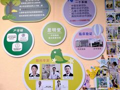 -思明堂儿童近视弱视视力矫正中心(联洋店)