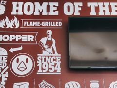 -汉堡王(北京三里屯购物中心)