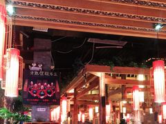 -野山舂·贵州现舂酸汤火锅(鸿通城店)