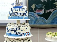 -宏发园动物奶油生日蛋糕(先锋路店)