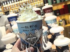 -一杯黔茶(西江千户苗寨古街店)