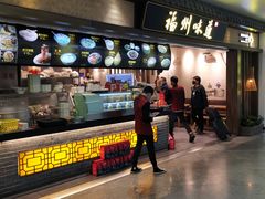 -福州长乐国际机场
