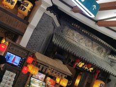 门面-南京大牌档(凯德大峡谷店)