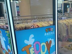 -北京华联购物中心(同成街店)