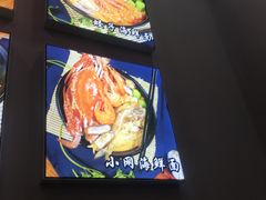 -台州老六海鲜面馆(上南总店)