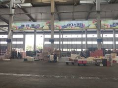 -西郊国际农产品交易中心