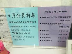 -赢韵美甲美睫瑞士净斑中心
