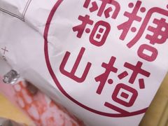 -粒上皇(上海瞿溪路店)