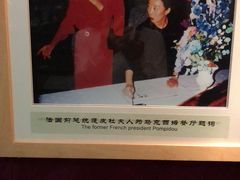 -马克西姆餐厅(崇文门店)