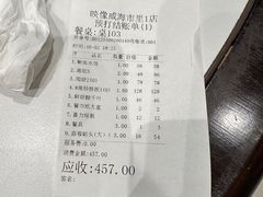 -映像威海·海鲜味道(市区店)