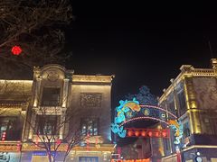 -北京前门大栅栏