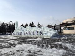 -长春世界雕塑园冰雪艺术天地