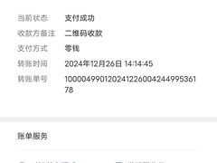 -小溅沾串