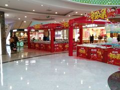 -万达广场(沈阳铁西店)