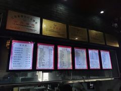 -静海楼(学田店)