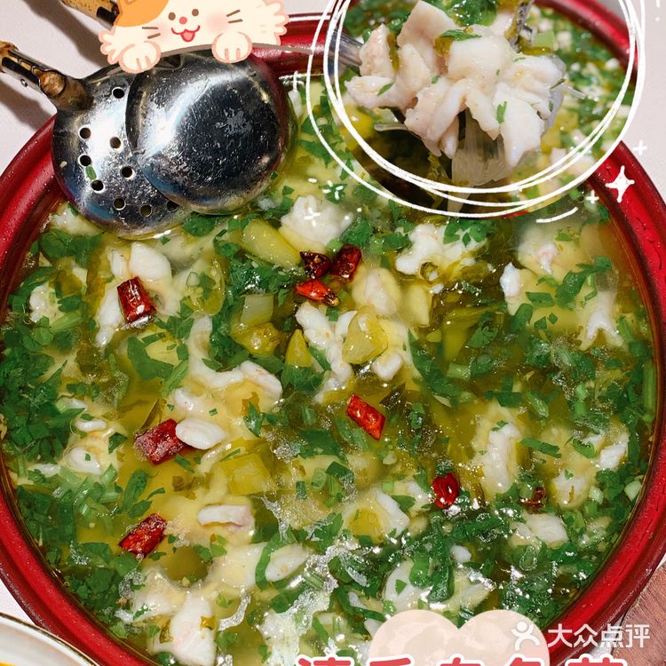 广州正宗纯正成都味川菜!上上席巴适的很!!