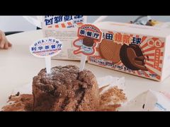 阿华田雪顶威风蛋糕-好利来(七宝领展广场店)