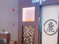 -鹿港小镇(霄云店)