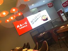 大堂-周鱼小馆石锅酸菜鱼(活力汇店)