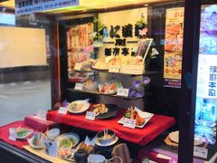-蟹道乐(新宿本店)