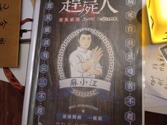 -伽利略剧本探案馆(国贸店)